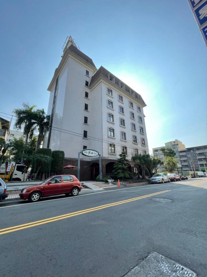 Ardi Hotel Yuanlin Dış mekan fotoğraf