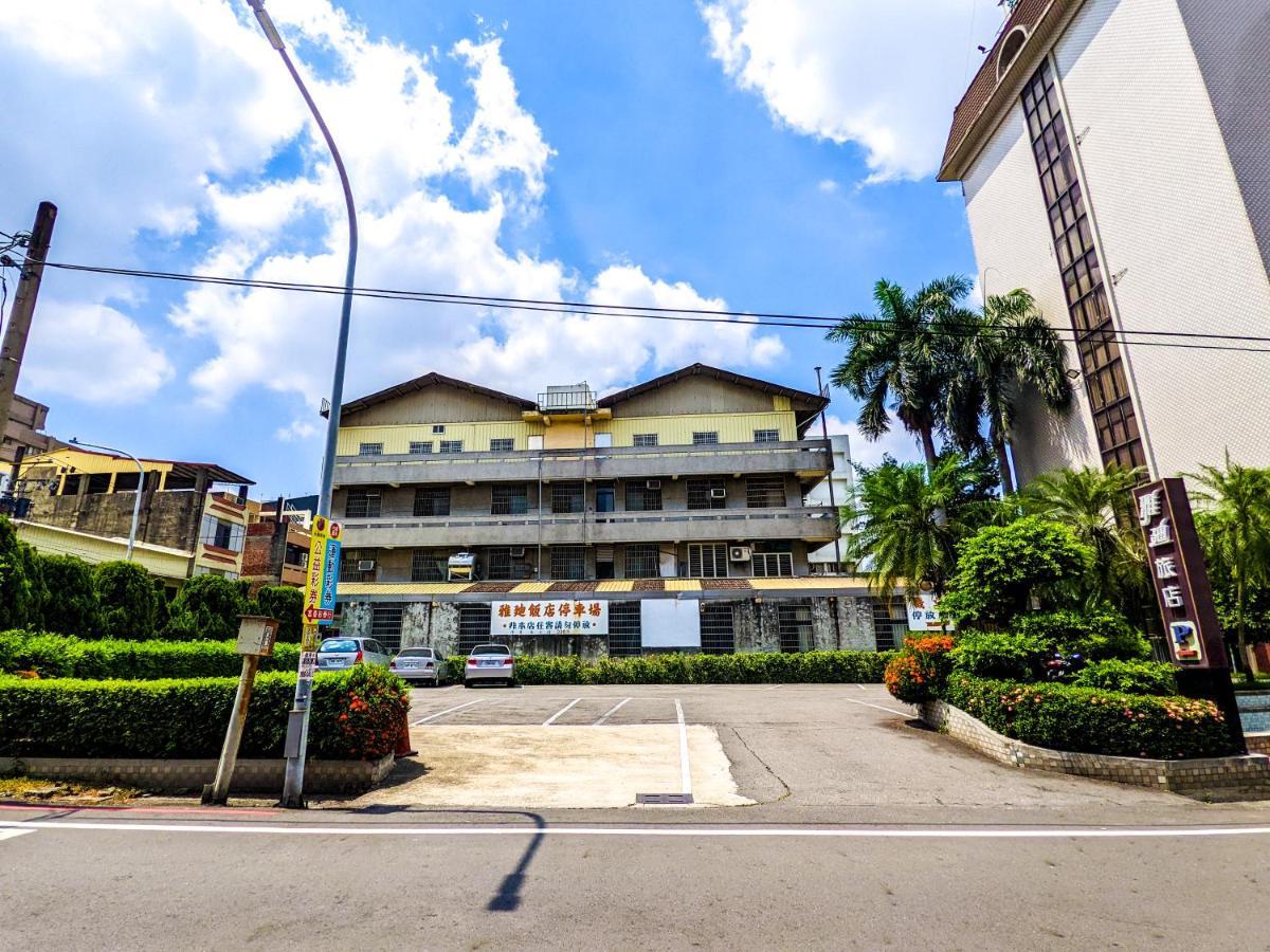 Ardi Hotel Yuanlin Dış mekan fotoğraf